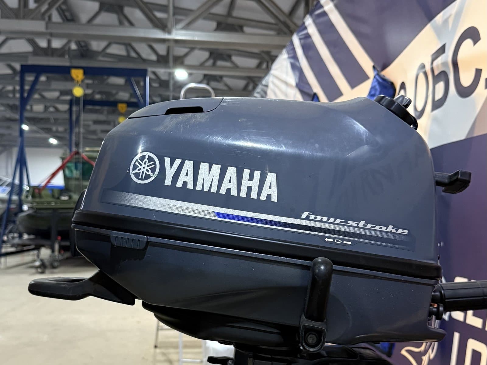 Подвесной четырёхтактный мотор Yamaha в сервисе ЮСБ